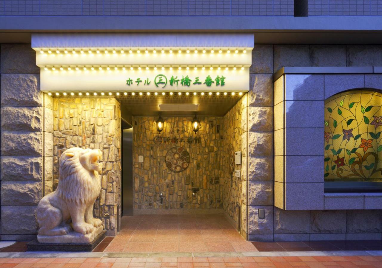 Hotel Shimbashi Sambankan Präfektur Tokio Exterior foto